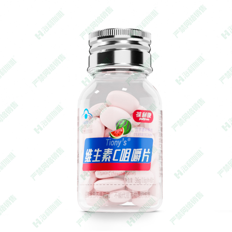 維生素C咀嚼片(西瓜味)